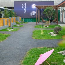 春光里庭院民宿