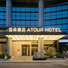 深圳湾口岸登良地铁站亚朵酒店