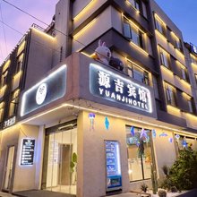 源吉宾馆(常州童话店)