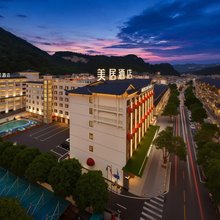 张家界国家森林公园美居酒店