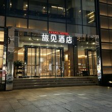 旅见酒店(南京新街口地铁站德基广场店)