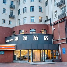 如家酒店(青岛会展中心地铁站店)