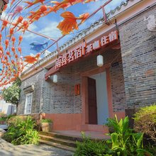 雨喜民宿(赣州江南宋城历史文化旅游区郁孤台店)