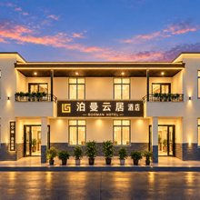 泊曼云居·Airport transfer·城市甄选酒店(成都双流国际机场店)
