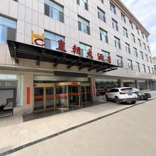 神木皇朝大酒店