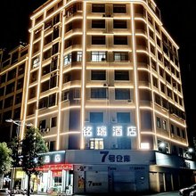 临武铭瑞酒店(临武县汽车总站店)