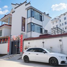 来野来也亲子度假民宿(婺源弦高古城文化广场店)
