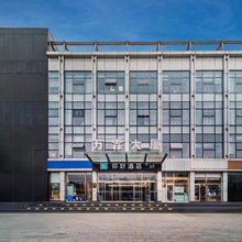 你好酒店(北京上地农业大学店)
