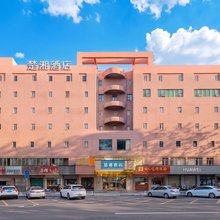 楚湘酒店(东莞南城元美地铁站店)