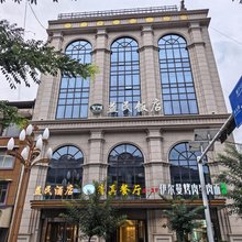 迭部益民酒店(电尕中心广场店)