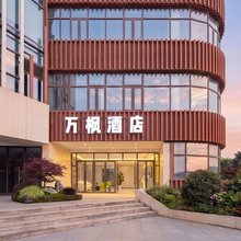 万枫酒店(南昌西站工贸学院店)