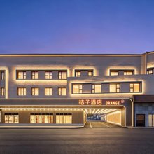 桔子酒店(上海北外滩黄兴路地铁站店)