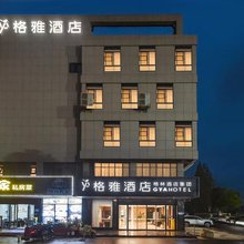 格雅酒店(扬州文汇西路扬州站店)