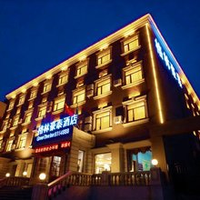格林豪泰酒店(张家口金鼎赐儿山路店)