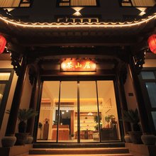 溪呈·Creek House|茶山居民宿(呈坎景区店)
