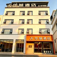 华城酒店(会理古城钟鼓楼店)