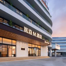 婺源岚泊M酒店(高铁站店)