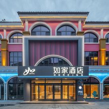 如家·neo(大同南站方特店)