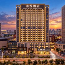 信阳·禾悦酒店(市政府万达广场店)