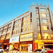 星晨酒店(成都机场店)