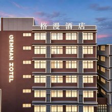 格漫酒店(广州奥体中心棠东地铁站店)