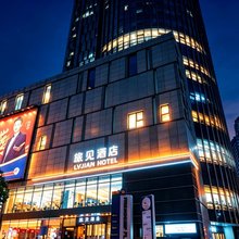 旅见酒店(南京新街口地铁站德基广场店)
