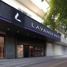 麗枫酒店(西安钟楼大差市地铁站店)