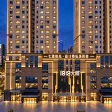 七里拾光·设计师私汤民宿(市中心苏宁广场店)