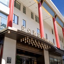北京鸟巢大屯路东地铁站亚朵酒店
