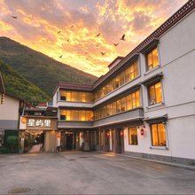 九寨沟星屿里民宿(千古情店)