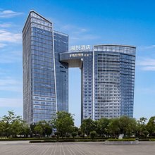 湖悦酒店(保山青华湖公园店)