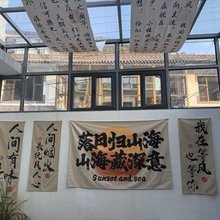 五台山有家小院(观音洞店)