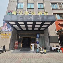 极效电竞民宿