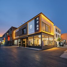宋舍雅居酒店(开封清明上河园万岁山武侠城店)