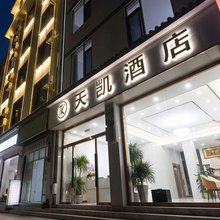 景东天凯酒店
