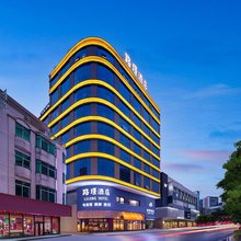 路璟酒店(东莞寮步牙香街旅游景区店)