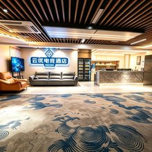 云优电竞酒店