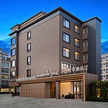 万达悦华酒店(平潭车站夜市龙王头沙滩店)