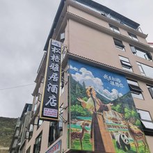 松格雅居酒店
