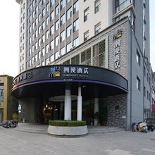 潮漫酒店(青州古城店)
