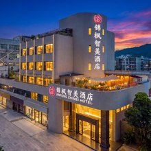 锦枫智美酒店(万象汇店)