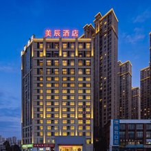美辰酒店(安医一附院南区店)