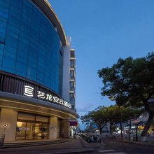 艺龙安云酒店(舟山定海古城解放西路店)