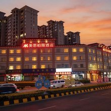 美思柏丽酒店(鹤山前进南路店)