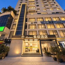 美硕酒店(福州烟台山公园上藤地铁站店)