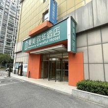 南京曼美·致华酒店(青奥体育公园体育馆龙华路地铁站店)