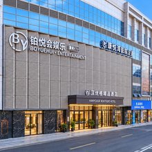 汉优格精品酒店(横林国际地板家具城店)