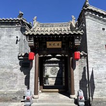 乾元居客栈