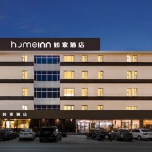 如家酒店·neo(天津武清区佛罗伦萨小镇店)