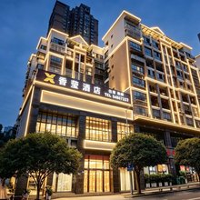 香莹酒店(忠县香山湖人民医院店)